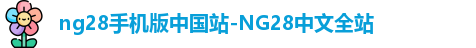 ng28